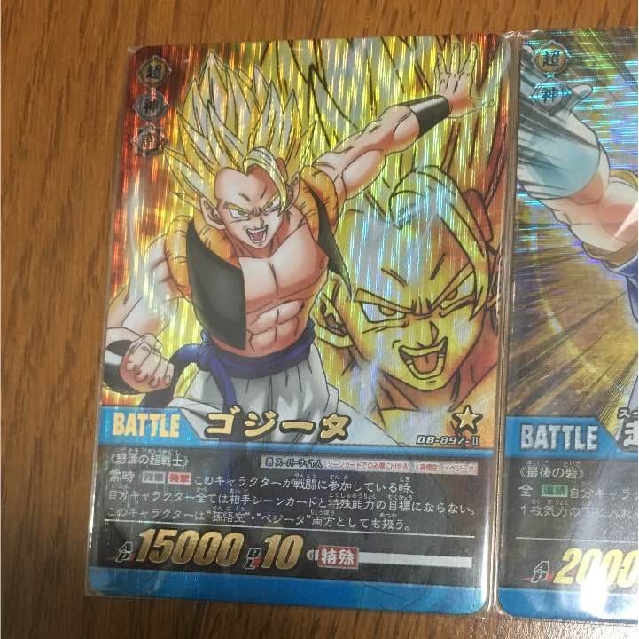 ドラゴンボールデータカードダス。最強カードセット - メルカリ