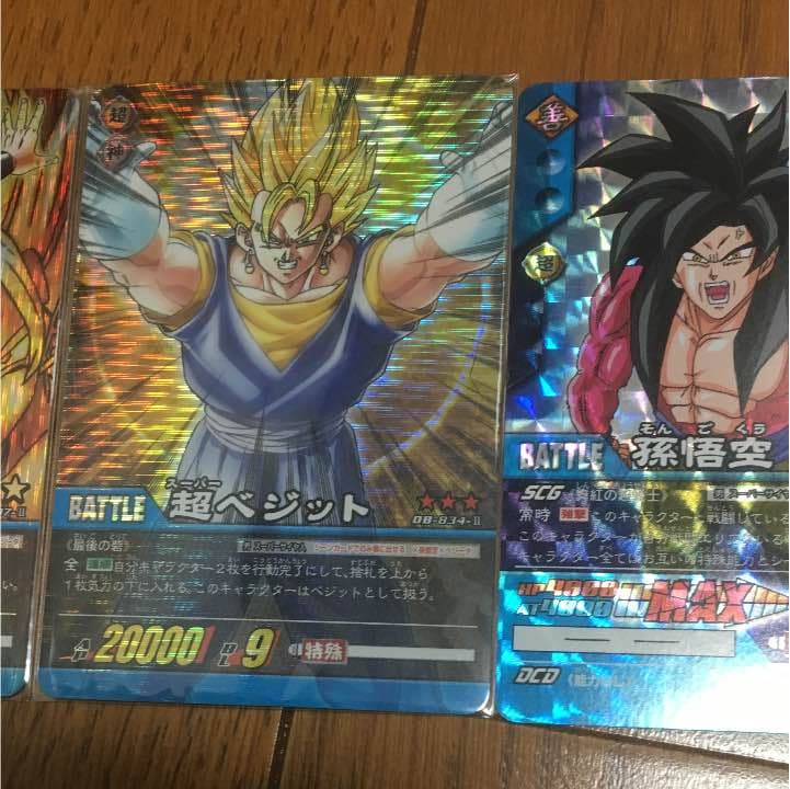 ドラゴンボールデータカードダス。最強カードセット - メルカリ