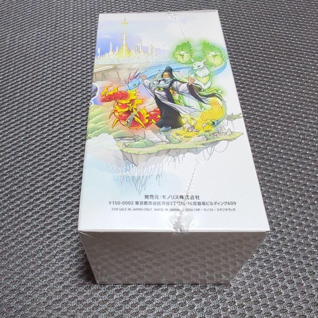 未開封品】CNPトレカ小さな革命次元の来訪者 カートン 10BOX+特典付き