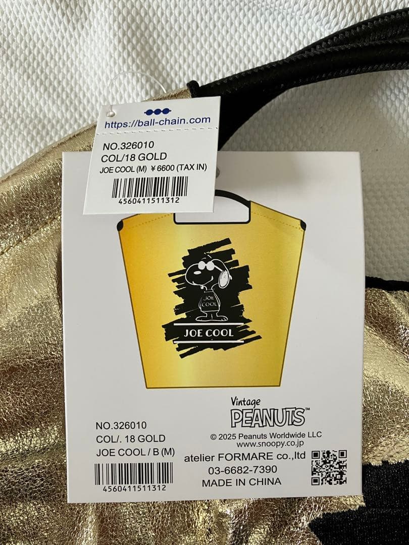 名古屋限定☆ボールアンドチェーン ゴールドスヌーピー トートバッグ