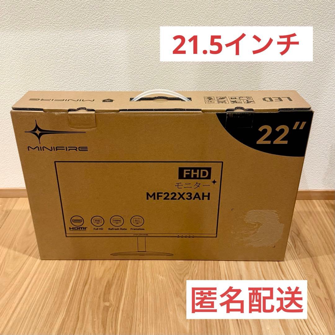 匿名配送】Minifire モニター 21.5インチ MF22X3AH - メルカリ