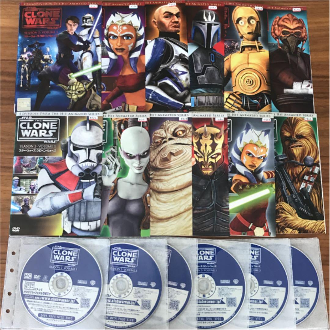 スター・ウォーズ:クローン・ウォーズ シーズン2 シーズン3 DVD 全12枚
