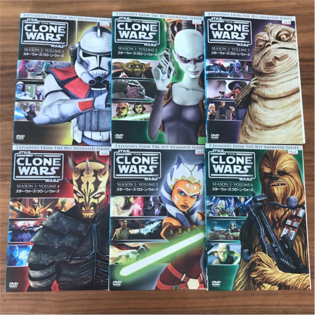 スター・ウォーズ:クローン・ウォーズ シーズン2 シーズン3 DVD 全12枚