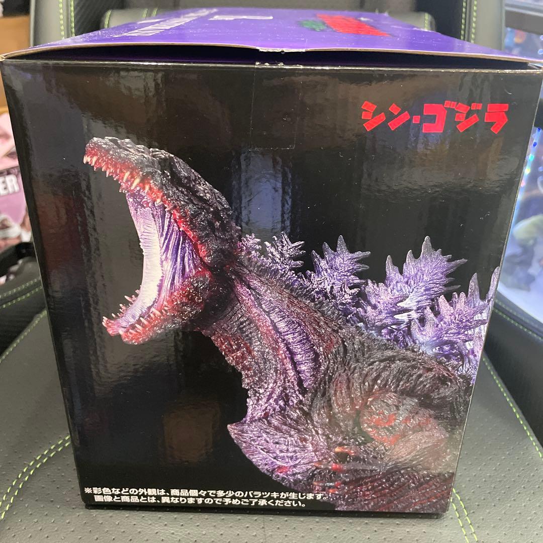 一番くじ ゴジラ 怪獣乱舞 -荒ぶるモノ- B賞 ゴジラ（2016）