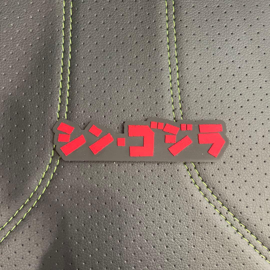 一番くじ ゴジラ 怪獣乱舞 -荒ぶるモノ- B賞 ゴジラ（2016）