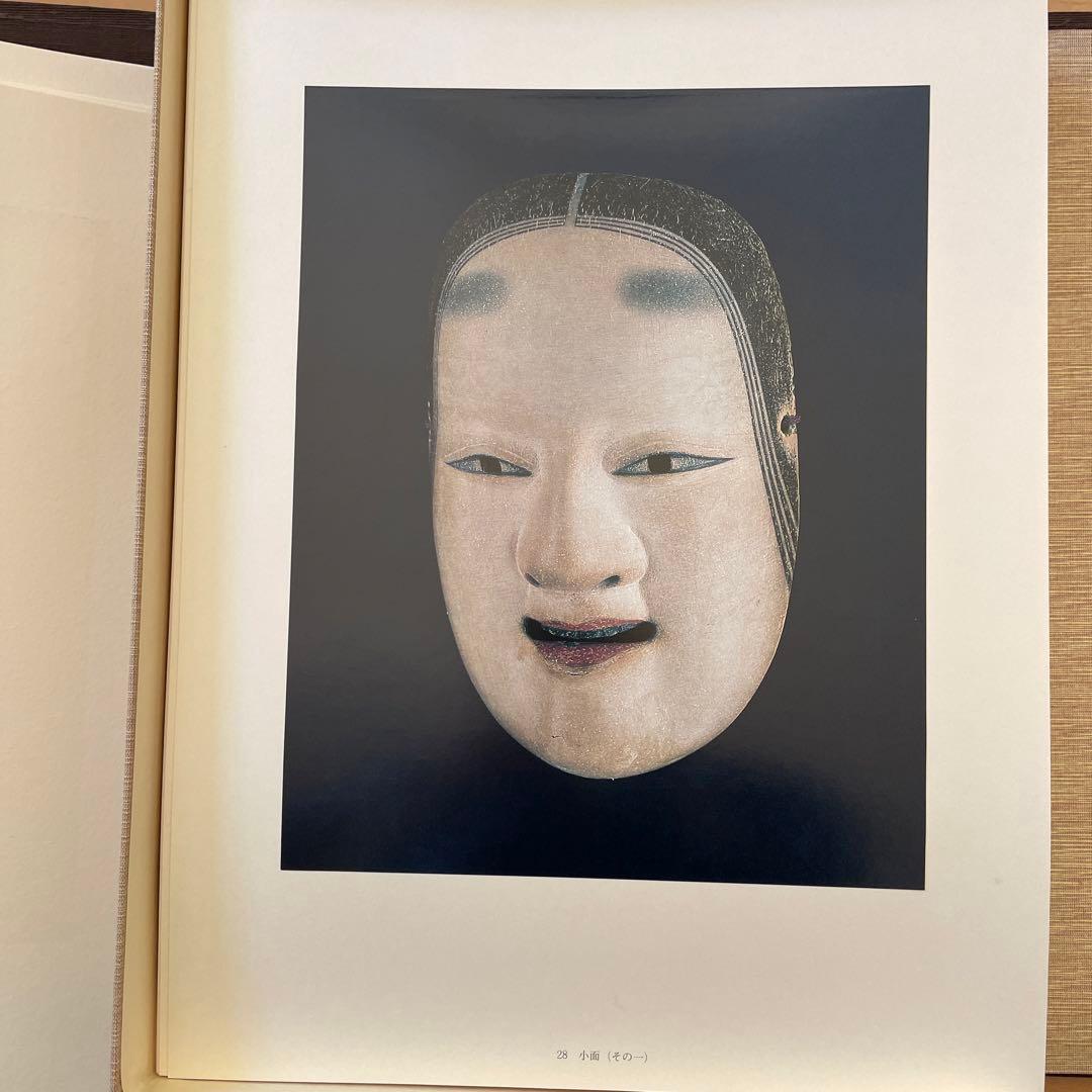 金剛家秘宝幽玄の美