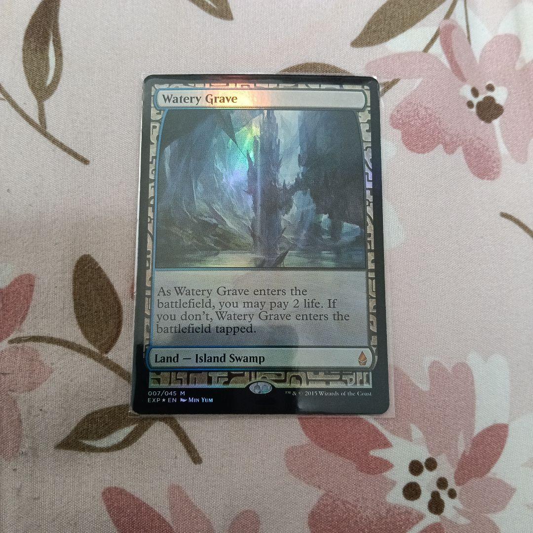 EXP foil】湿った墓 BFZ版 英語版 - メルカリ