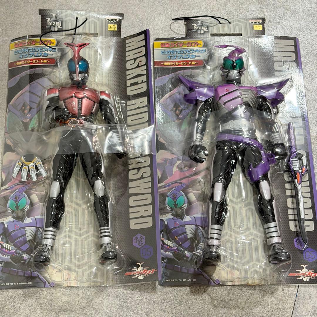 仮面ライダーカブト ビッグサイズソフビフィギュア インブリスター 18