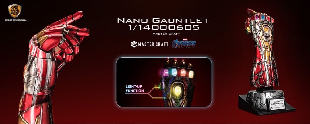 未開封】 『アベンジャーズEG』ナノ・ガントレット 1