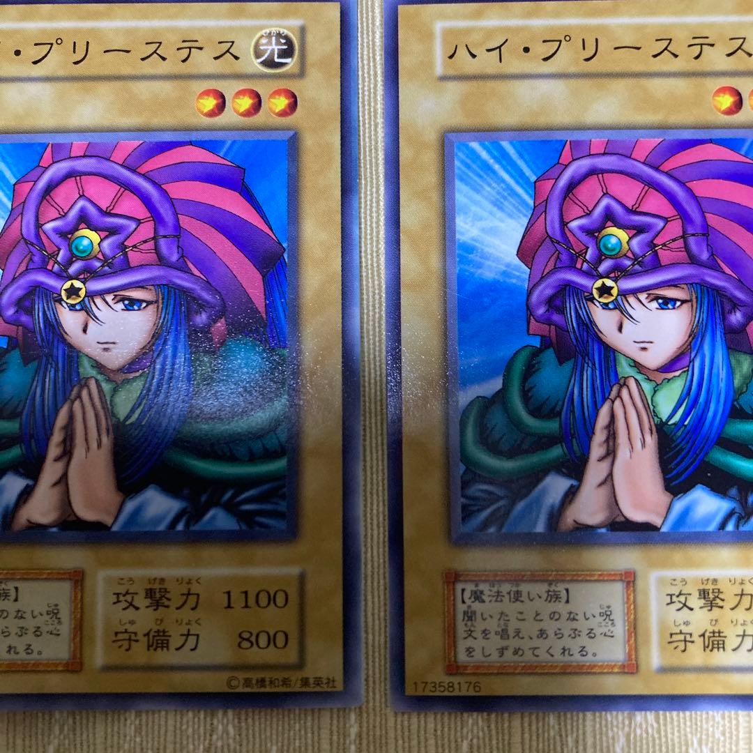 K」遊戯王カード ハイ・プリーステス 初期 - メルカリ