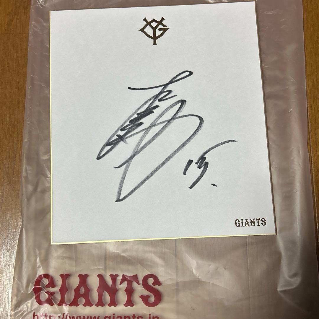 祝リーグ優勝】読売巨人軍 直筆サイン色紙 大勢 - メルカリ