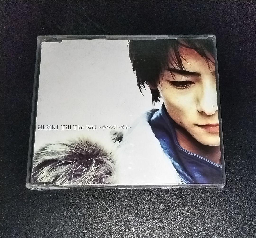 D+SHADE HIBIKI セット 2026年最新】Yahoo!オークション -d-shade hibikiの中古品・新品・未