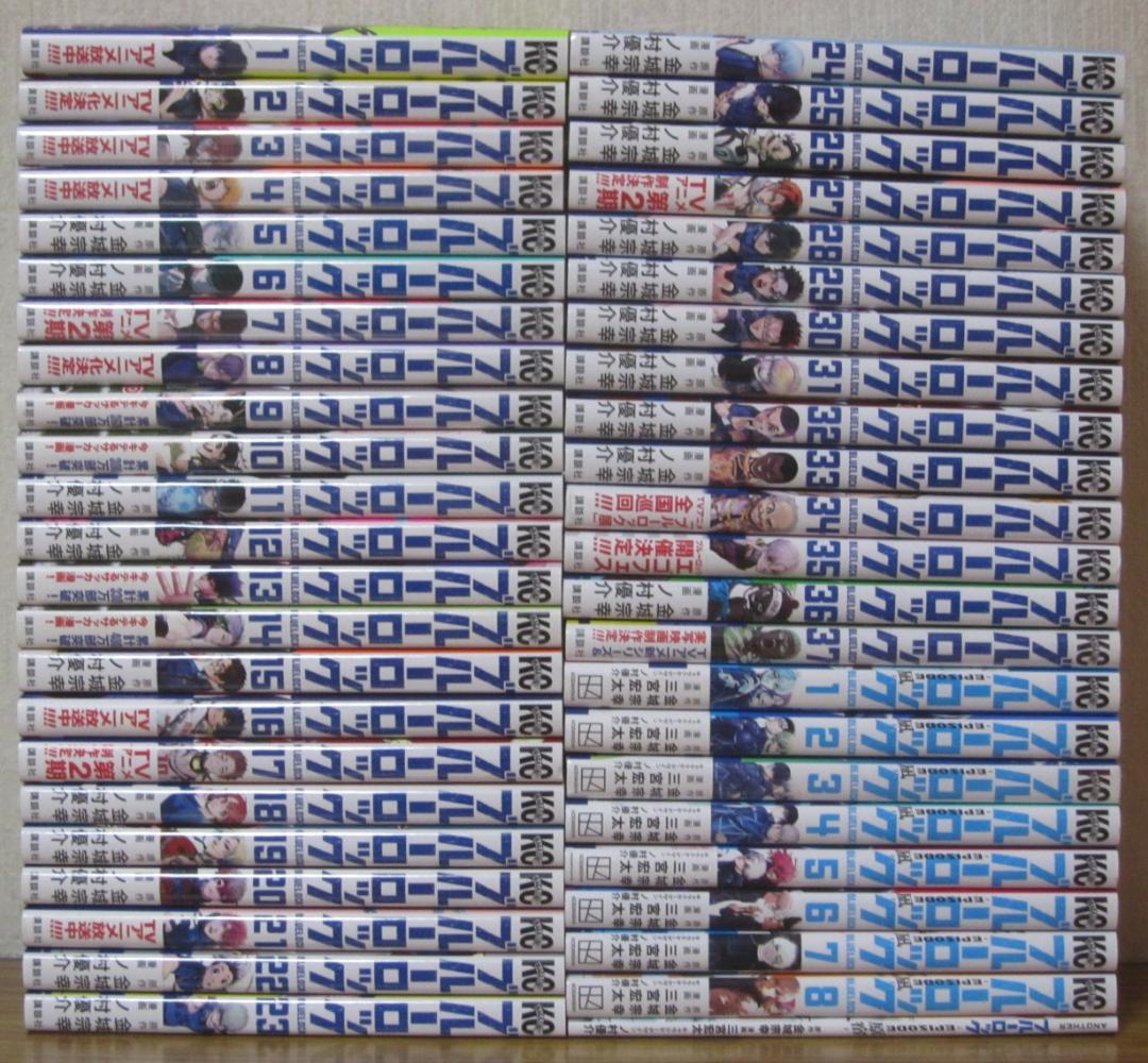 コミック】ブルーロック BLUE LOCK 1～37巻＋凪 全8巻 金城宗幸 - メルカリ