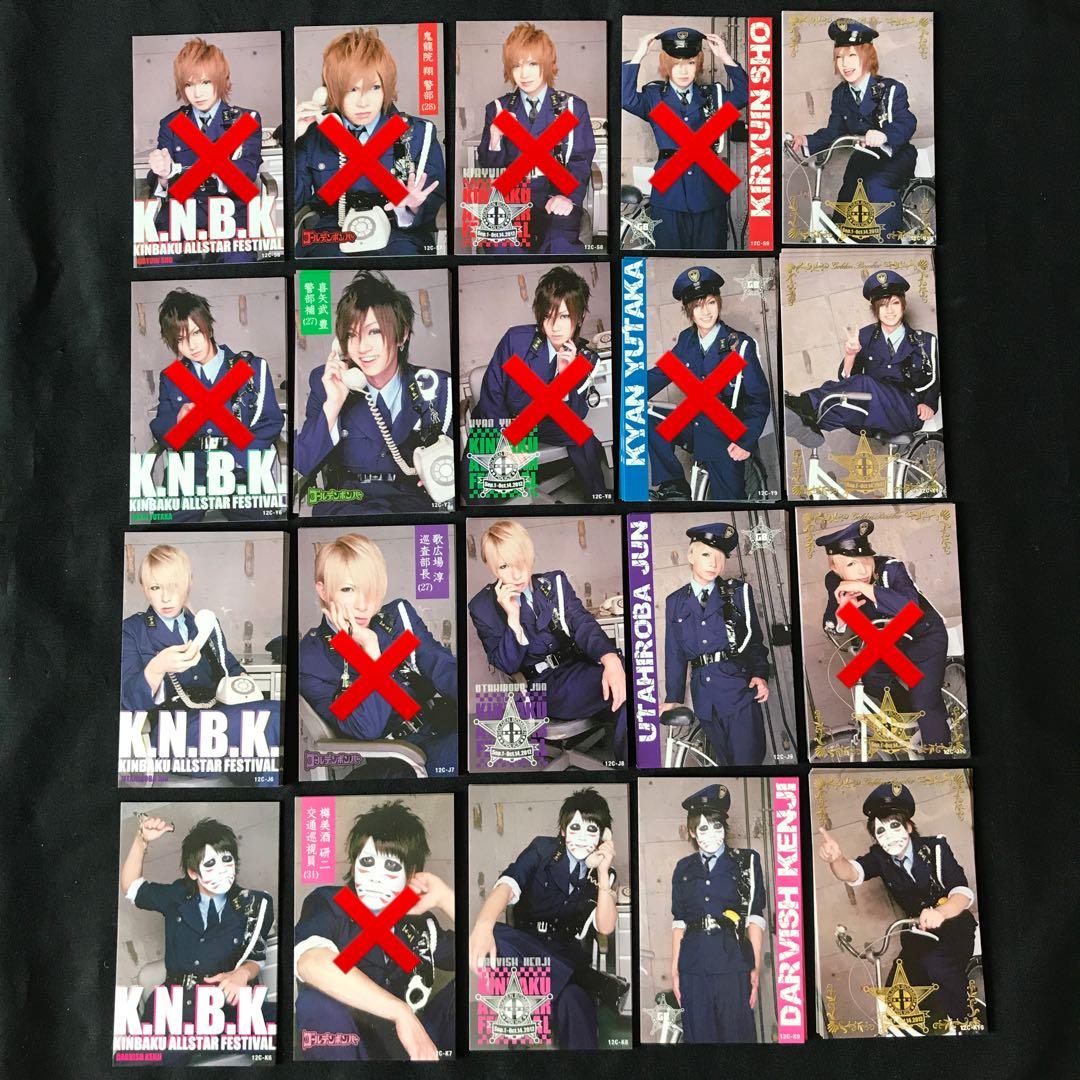 70円～☆12Cトレカ ゴールデンボンバー鬼龍院翔喜矢武豊 歌広場淳 樽