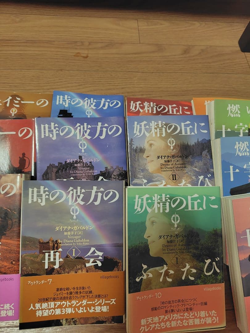 アウトランダー全巻 23冊 - メルカリ