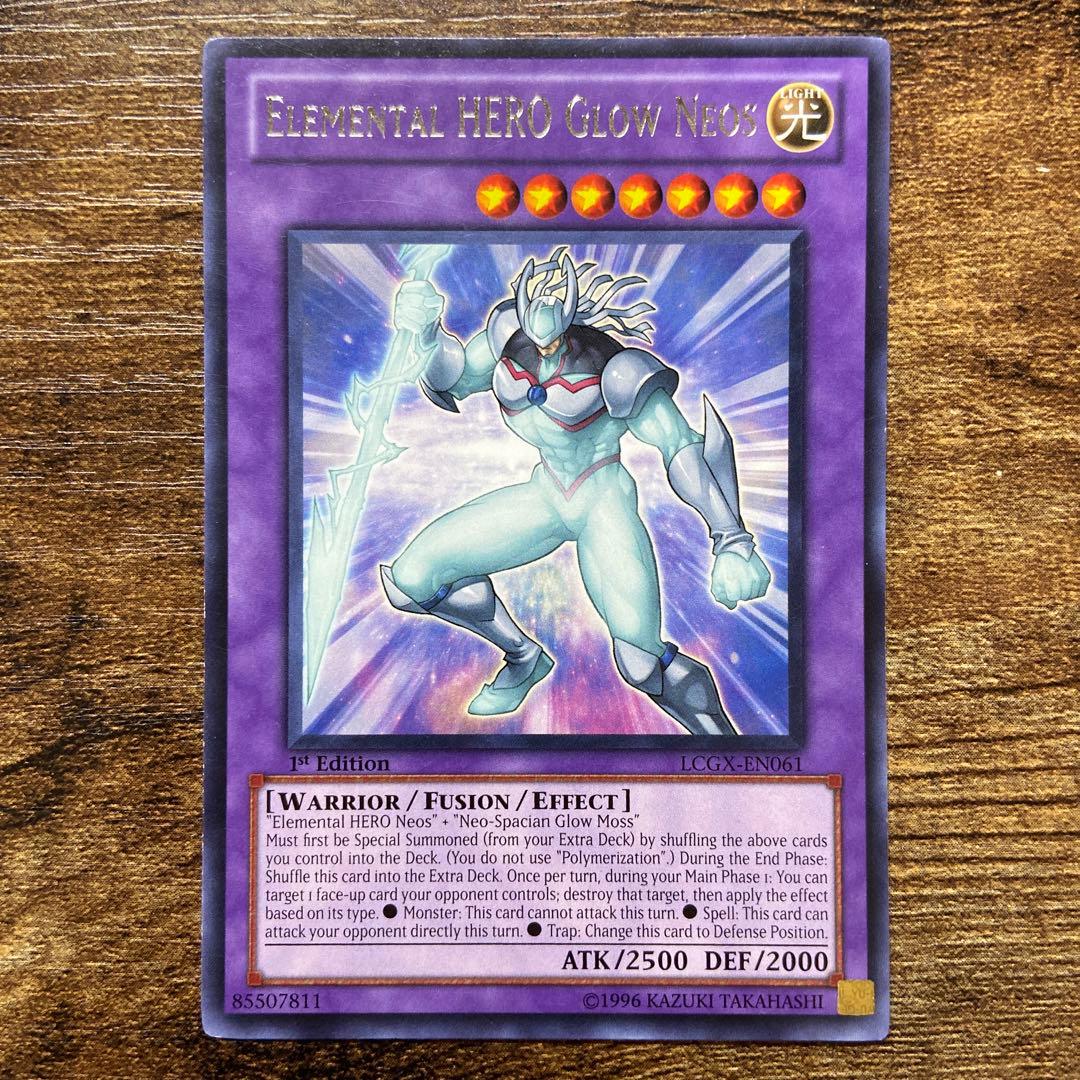 遊戯王 E・HEROグローネオス 英語版 1st レア X29 - メルカリ