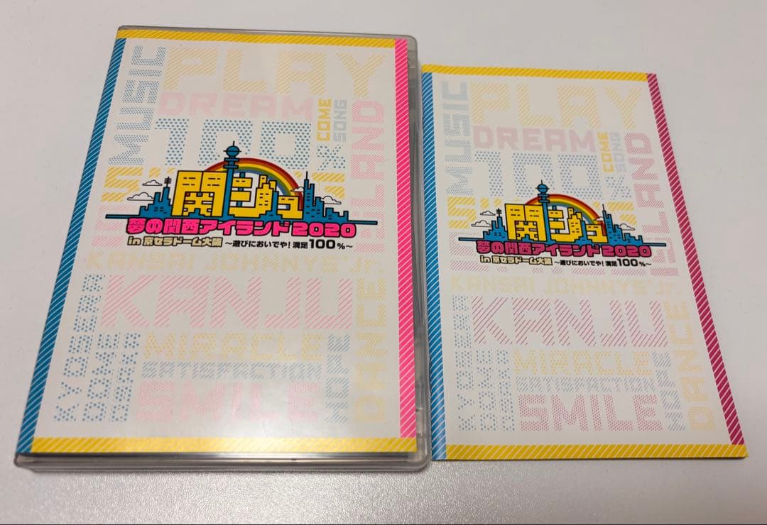 関ジュ 夢の関西アイランド2020 in 京セラドーム大阪 受注生産限定品