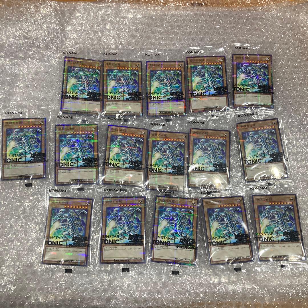 遊戯王×SUNSTAR TONIC コラボ 青眼の白龍 限定コラボカード16枚 - メルカリ