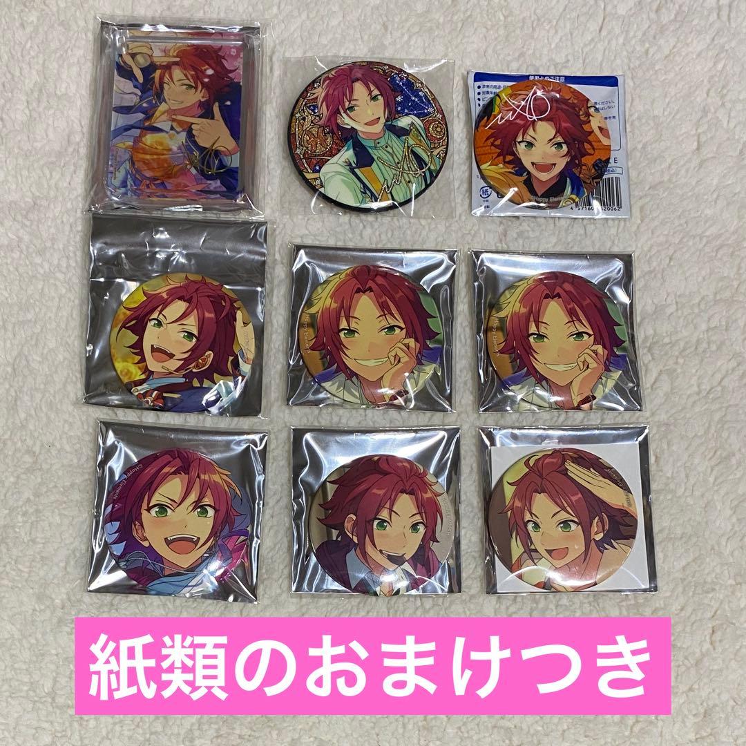 あんスタ 衣更真緒 フィーチャー 缶バッジ - メルカリ