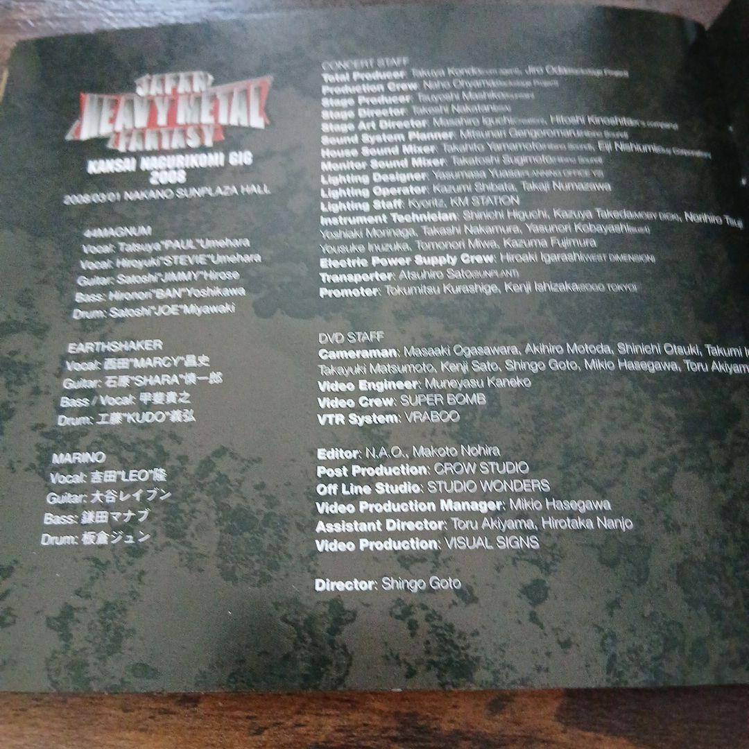 JAPAN HEAVY METAL FANTASY ジャパメタ ヘヴィメタル - メルカリ