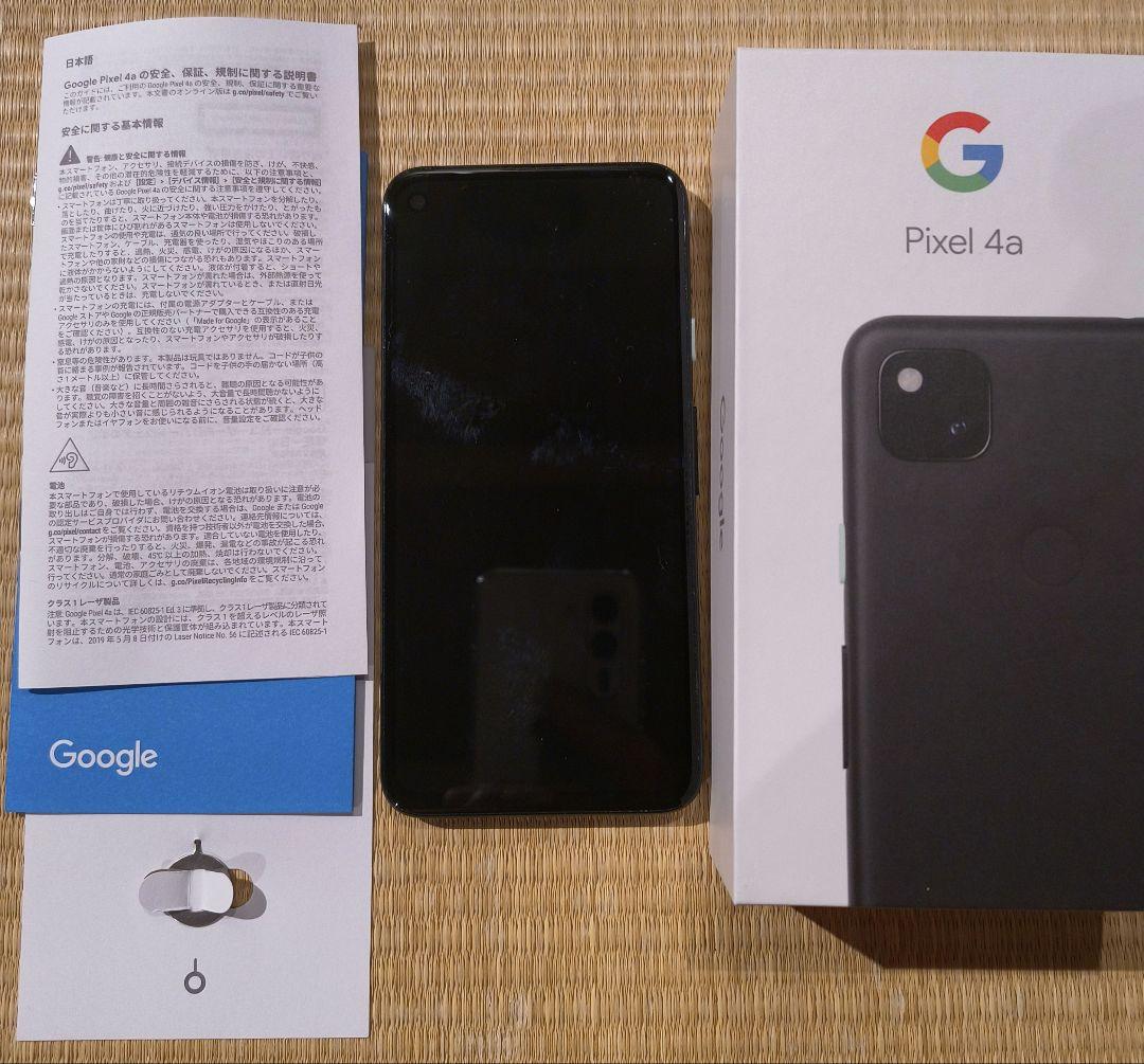 Google Pixel 4a ブラック 中古品 - メルカリ