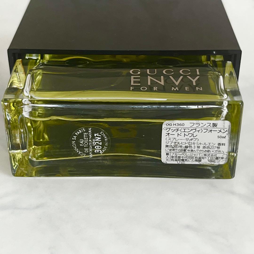 廃盤品 GUCCI グッチ エンヴィ フォーメン オードトワレ 50ml 香水