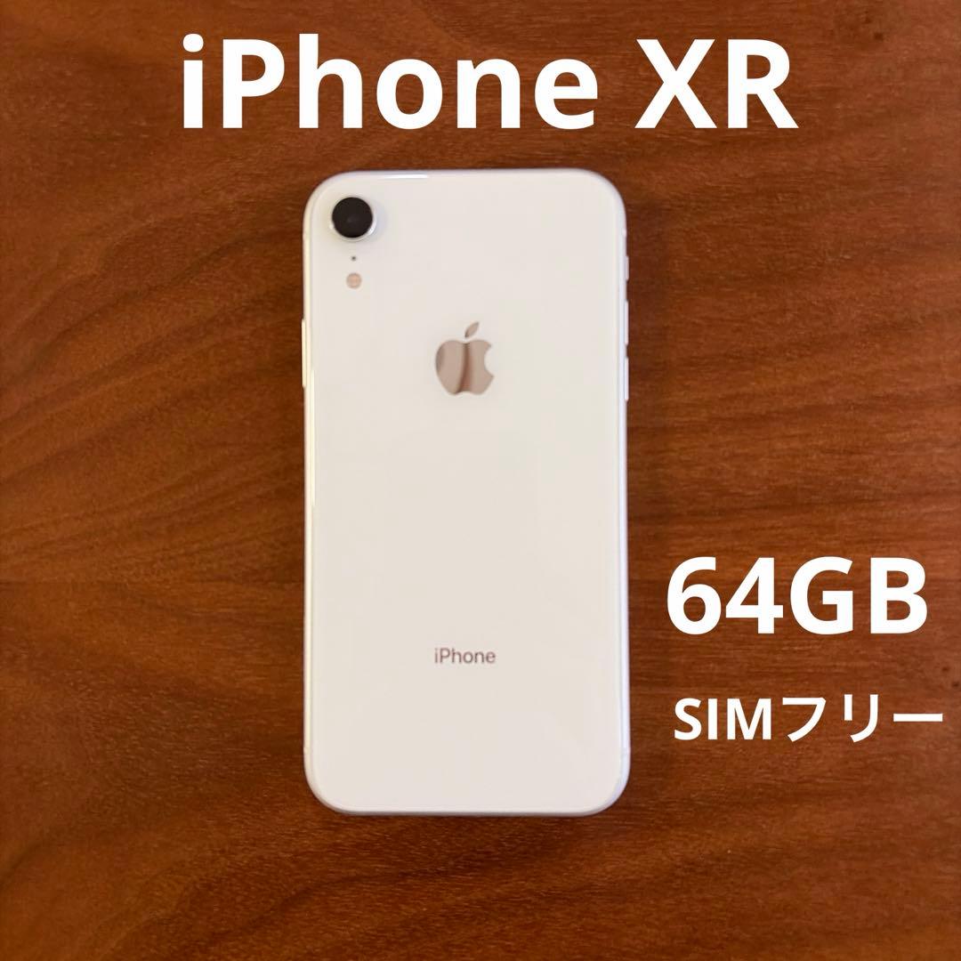iPhone XR＊ 64GB ホワイト - メルカリ