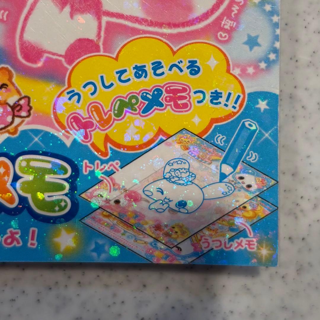 平成レトロ メモ帳 うつしっこメモ カミオジャパン - メルカリ
