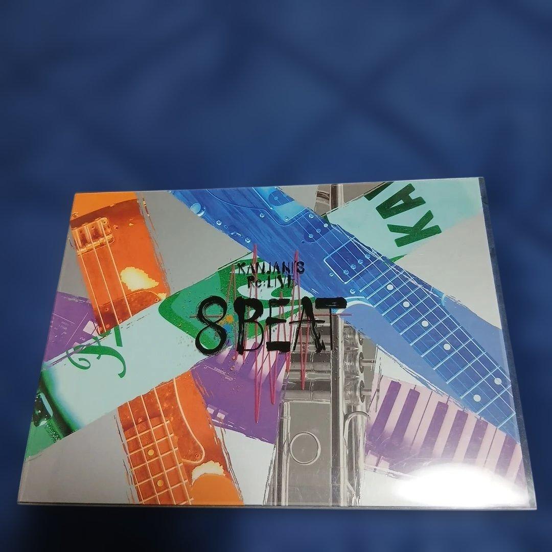 関ジャニ∞/KANJANI'S Re:LIVE 8BEAT〈初回限定盤〉 NO2 - メルカリ