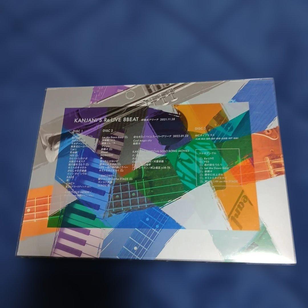 関ジャニ∞/KANJANI'S Re:LIVE 8BEAT〈初回限定盤〉 NO2 - メルカリ