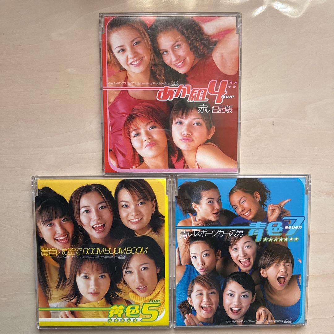 レア】あか組4/青色7/黄色5 ハロプロシャッフルユニット 3枚セット