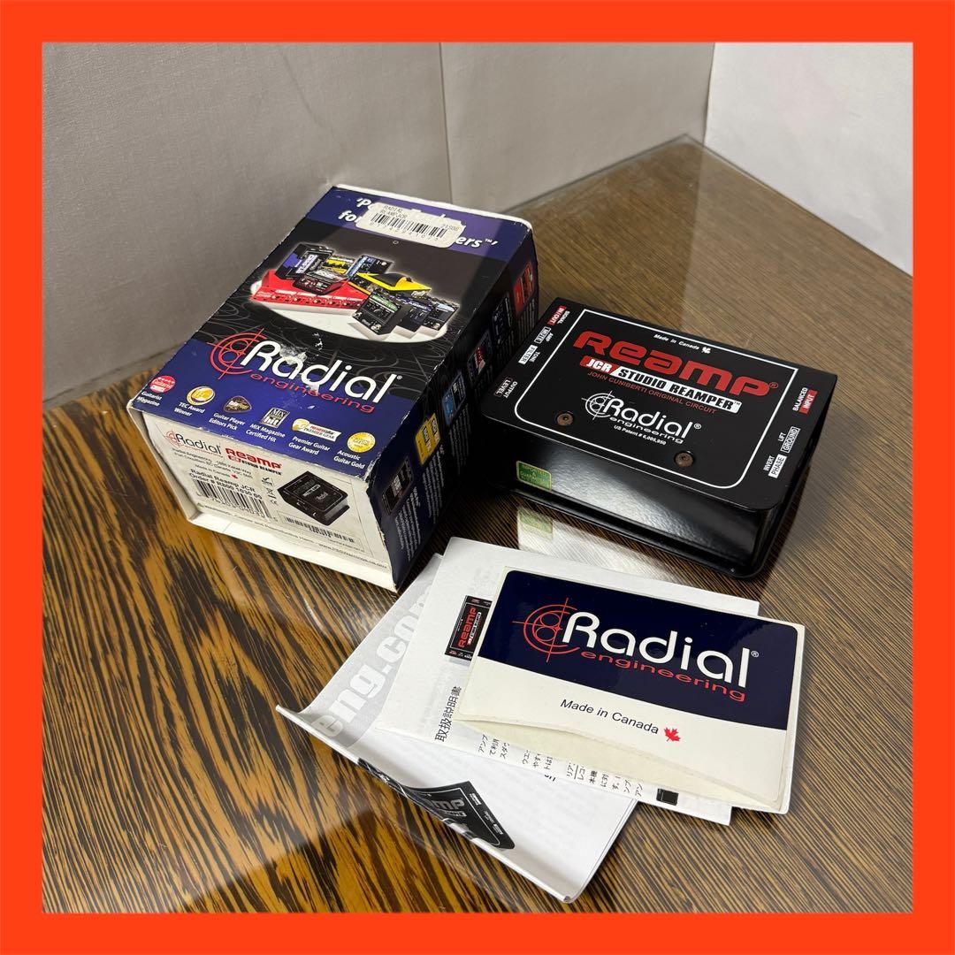 RADIAL Reamp JCR リアンプ RADIAL Reamp JCR 送料無料 | Sound House