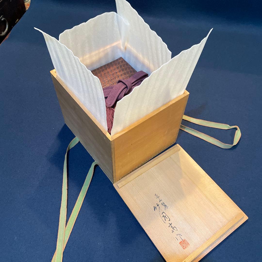 東 竹園斎】(作)の『御所籠』一式 茶道具 共箱 - メルカリ