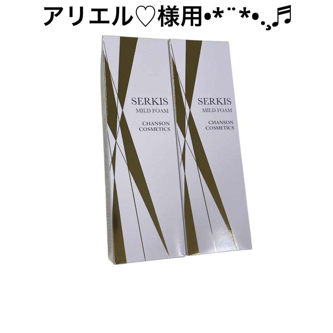 アリエル♡様用です°・*:.。.☆ 今日のあなたの気分にぴったりなのは どのアリエルのスタイル？ 番号を