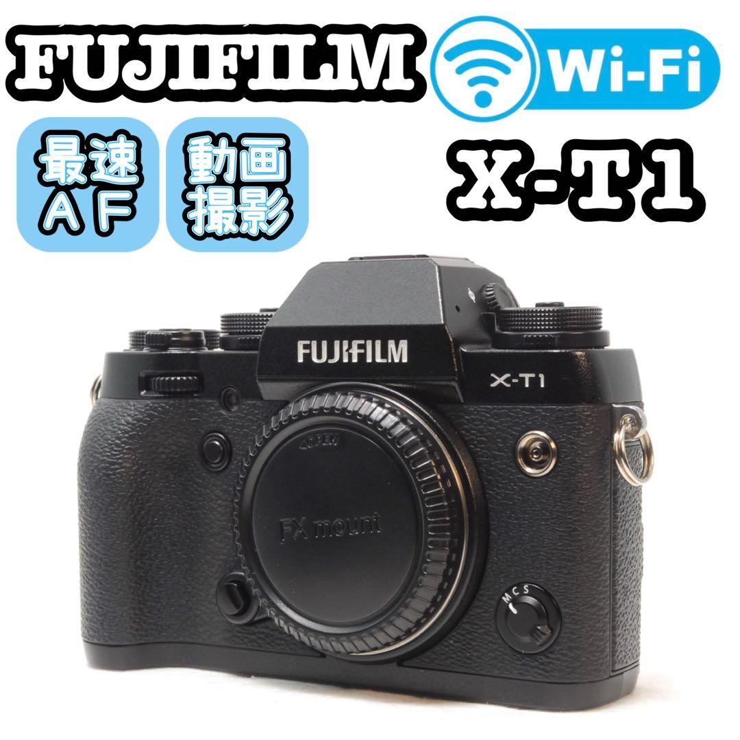 ❤️美品❤️ FUJIFILM X-T1 ❤️ボディ❤️フジフィルム❤️ミラーレス一眼レフ 富士フイルム FUJIFILM X-T1 ボディ 価格比較 - 価格.com