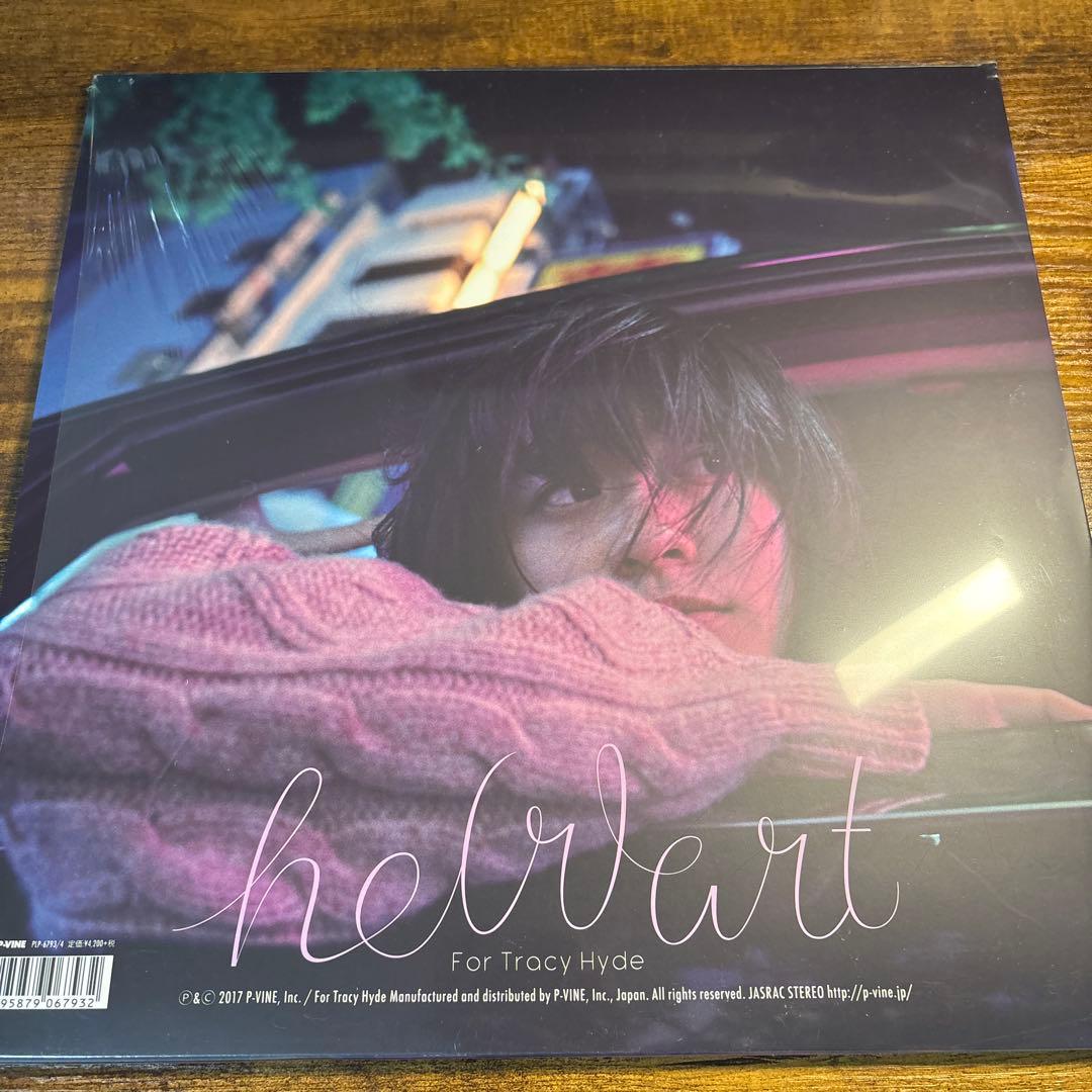For Tracy Hyde he(r)art レコード