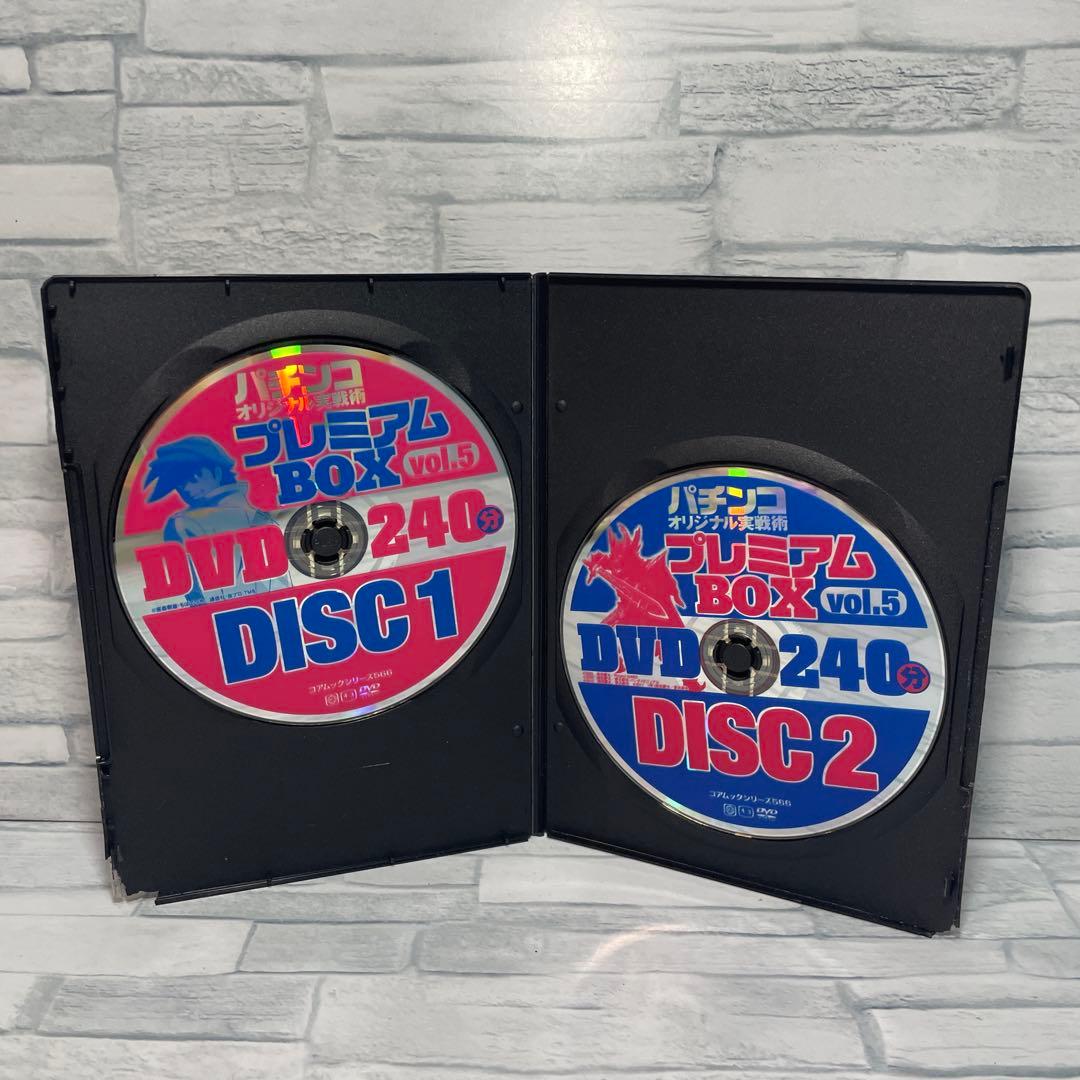 パチンコオリジナル実戦術 プレミアムBOX dvd - メルカリ