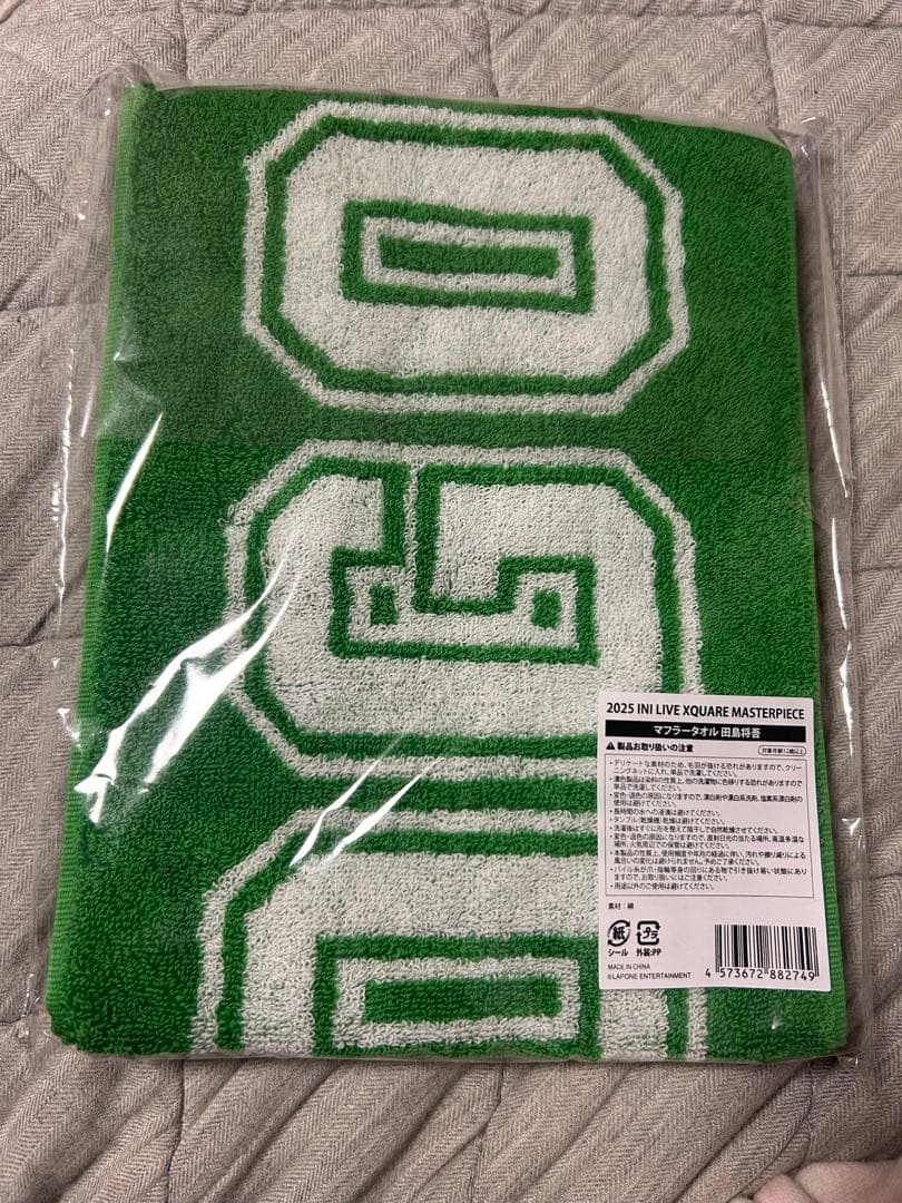 INI 田島将吾 XQUARE MASTERPIECE マフラータオル タオル - メルカリ