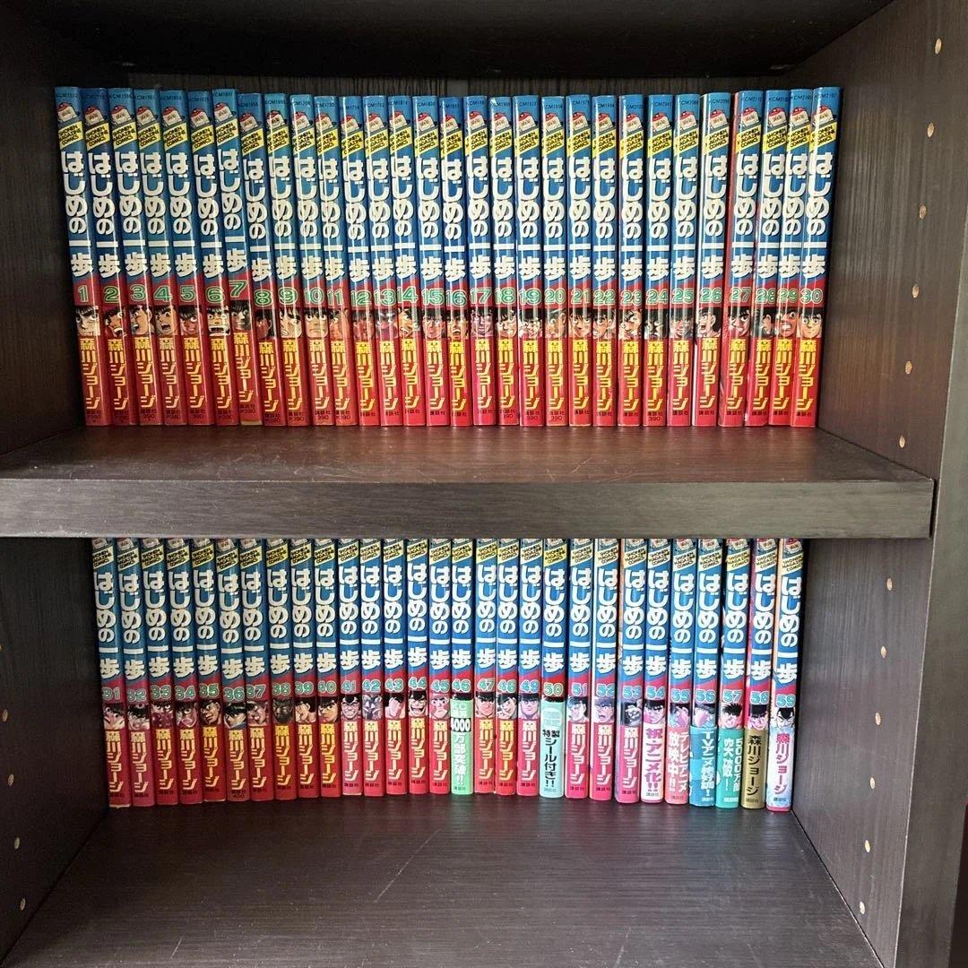 はじめの一歩　　1〜97巻のセット はじめの一歩(97) (少年マガジンコミックス) | 森川 ジョージ |本