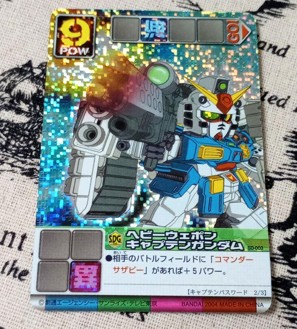 SDガンダムフォース 非売品カード他 スターターボックス ブースター