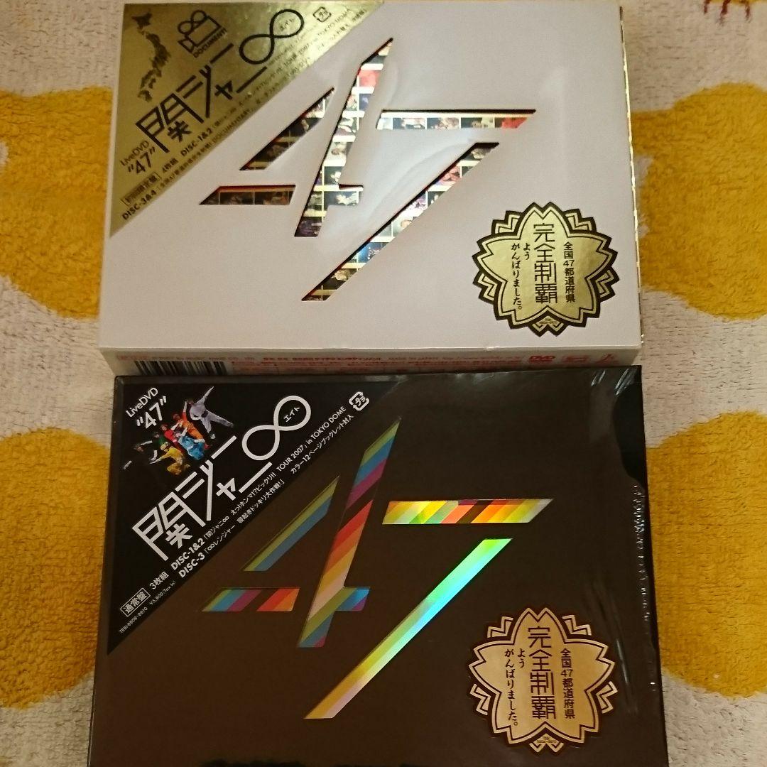 関ジャニ∞/47〈初回限定盤・通常盤〉 - メルカリ