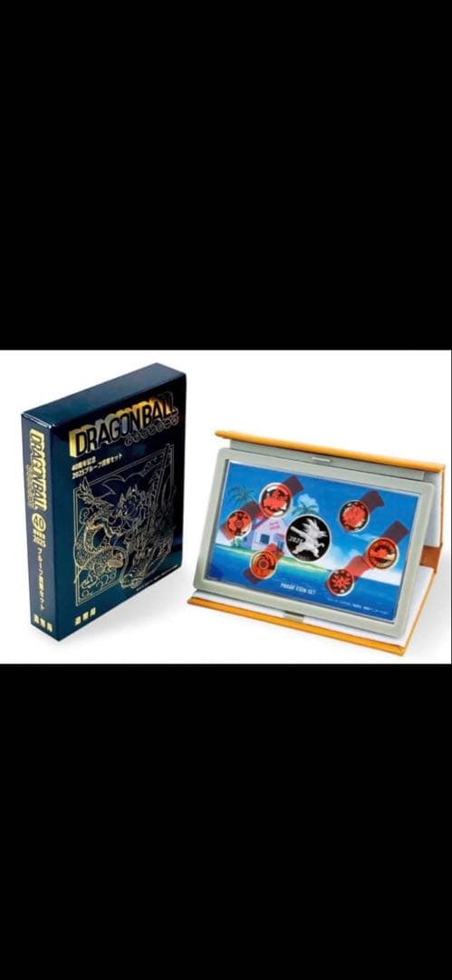 ドラゴンボール40周年記念2025プルーフ貨幣セット 楽天市場】ドラゴンボール 40周年記念 2025年 プルーフ貨幣セット（令