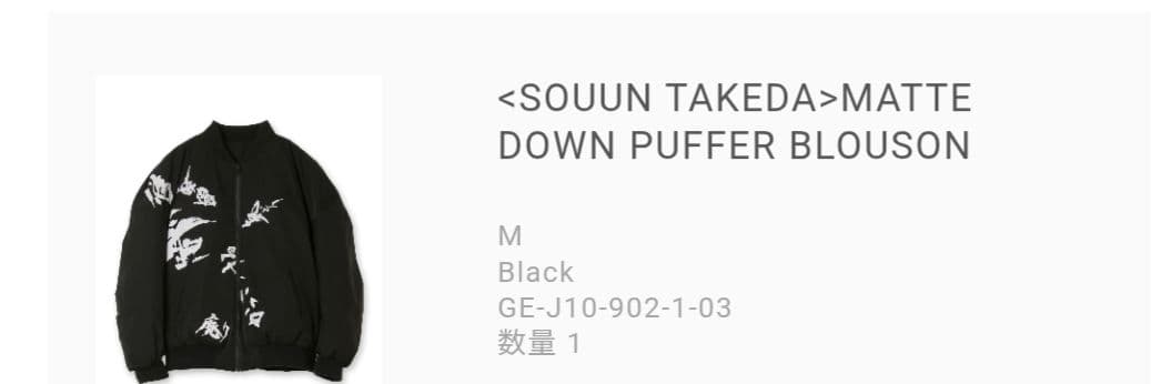 ヨウジ ヤマモト ビッグシルエット リバーシブルダウンブルゾン - メルカリ