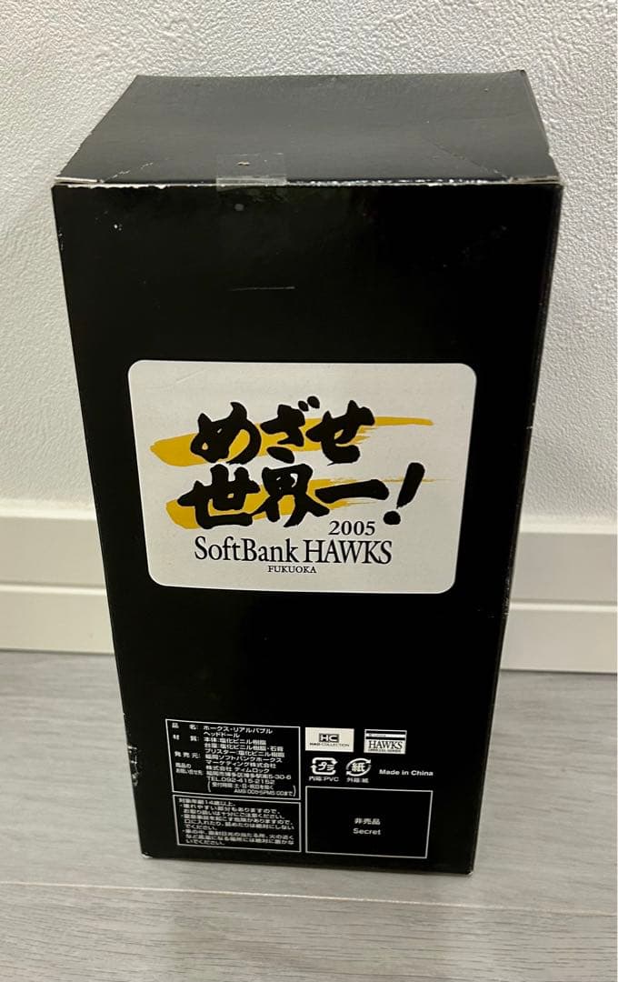 福岡ソフトバンクホークス 王貞治 ボブルヘッド フィギュア 非売品