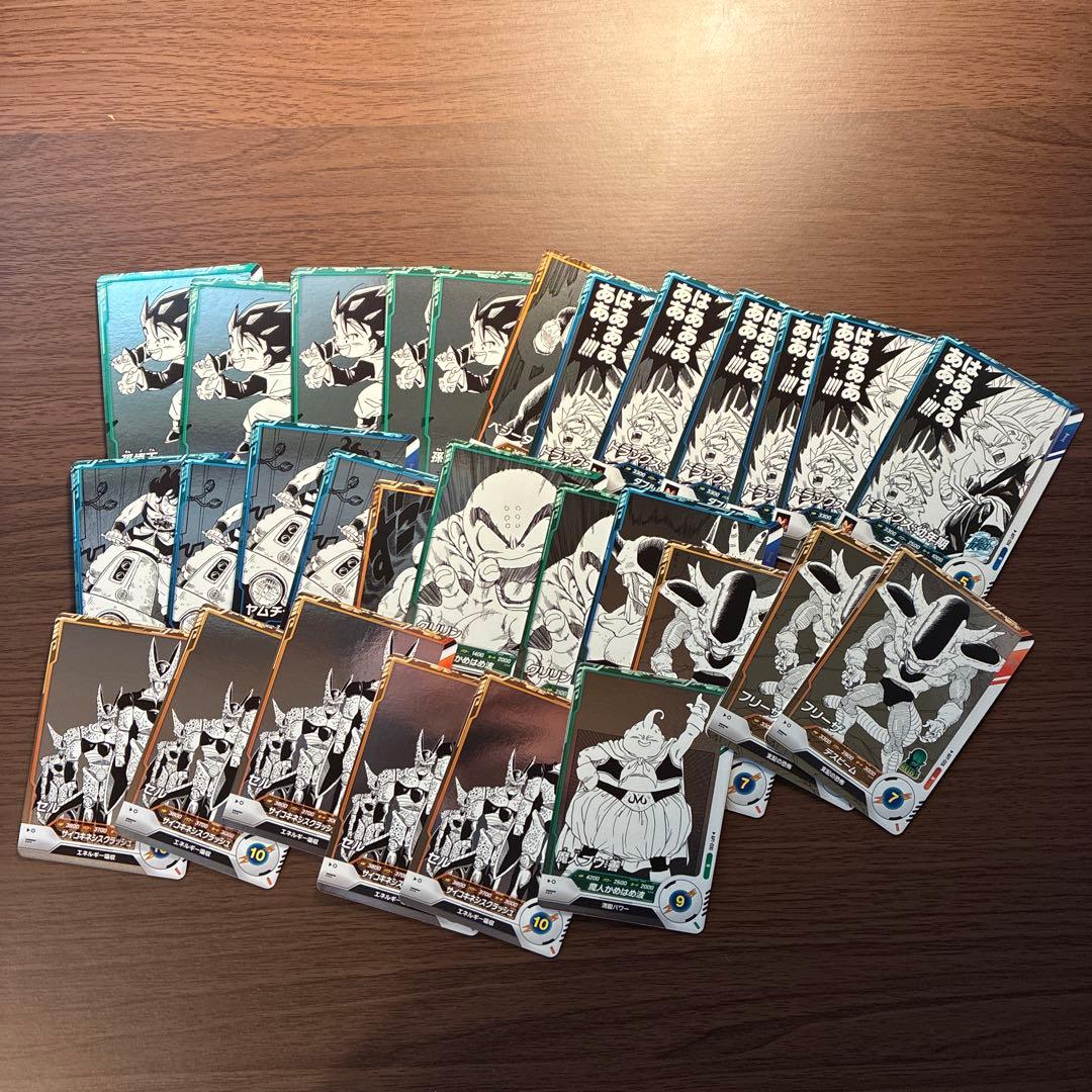 ドラゴンボール ダイバーズ アドバンスパック まとめ売り - メルカリ