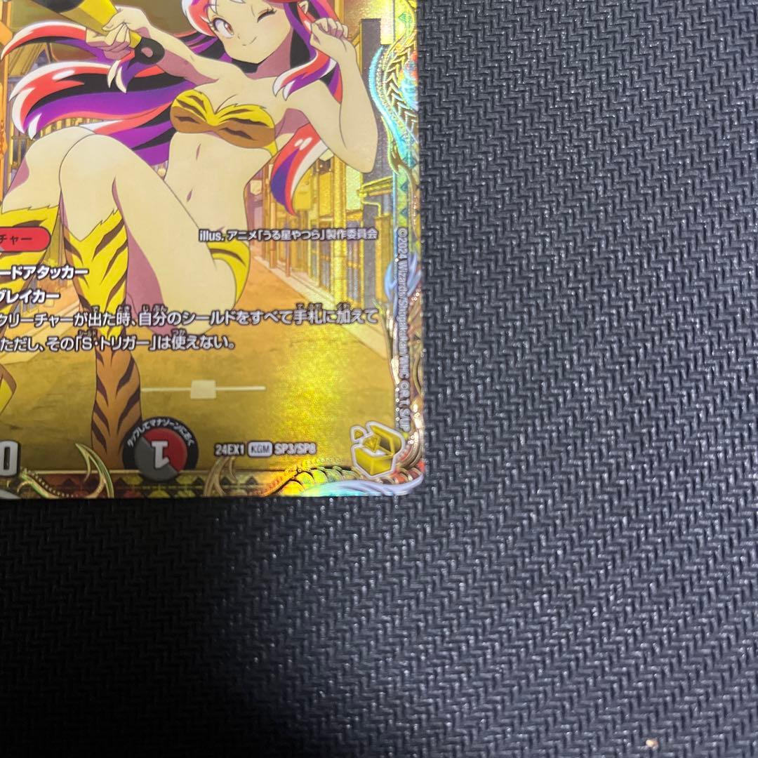 デュエマ 鬼ヶ大王 ジャオウガ 1枚 金 トレジャー ラムちゃん - メルカリ