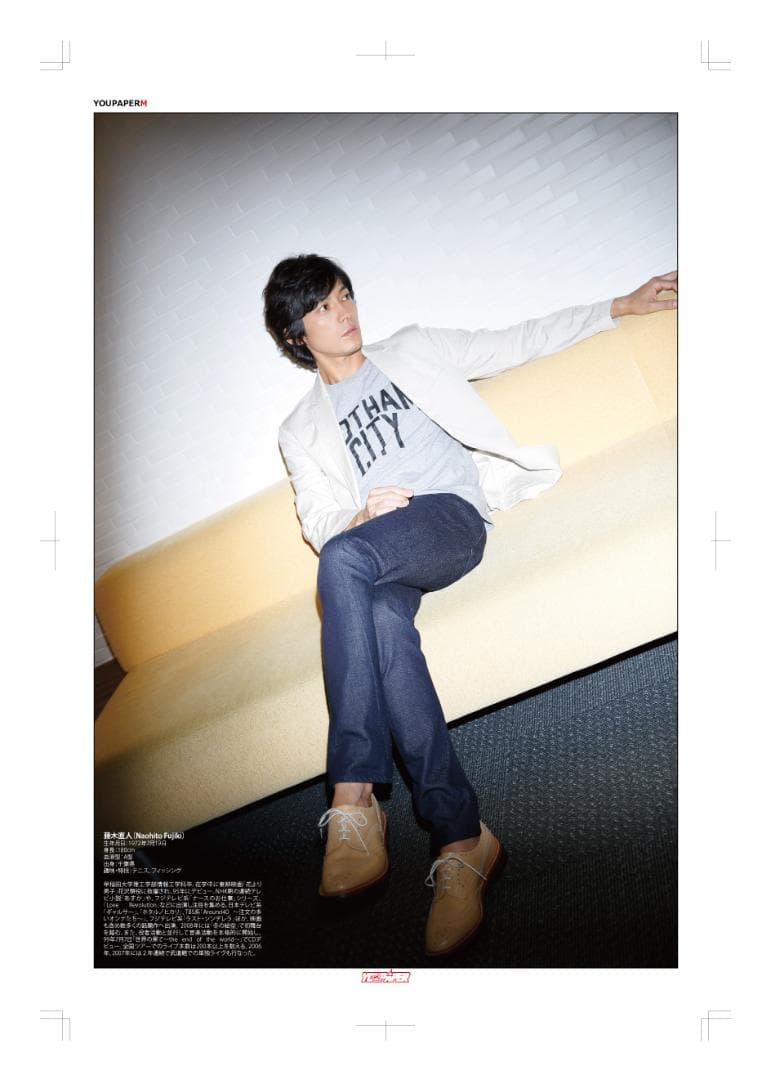 SALE】藤木直人 掲載ページ（大型ポスターサイズ）#1346 - メルカリ