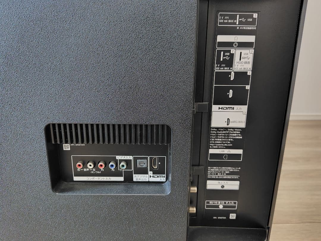 ソニー ブラビア KJ-43X8500G(使用頻度低) - メルカリ