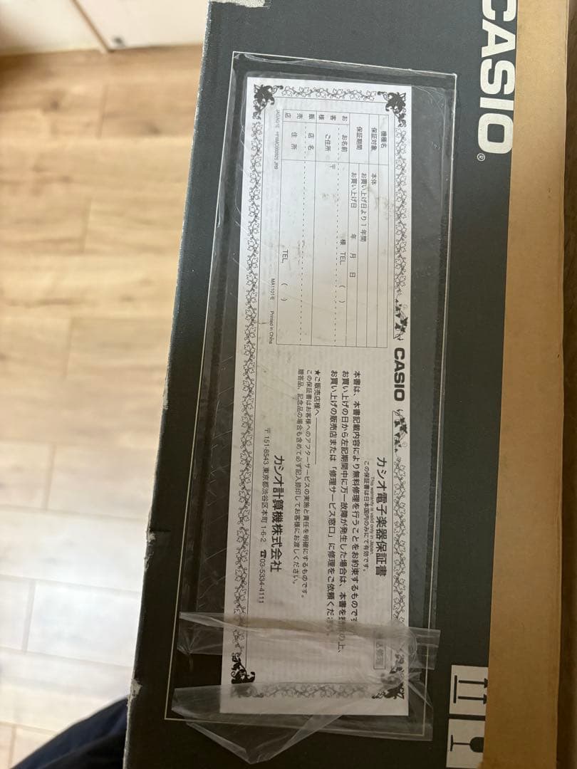 CASIO 電子キーボード LK-222ホワイト 譜面スタンド付き - メルカリ