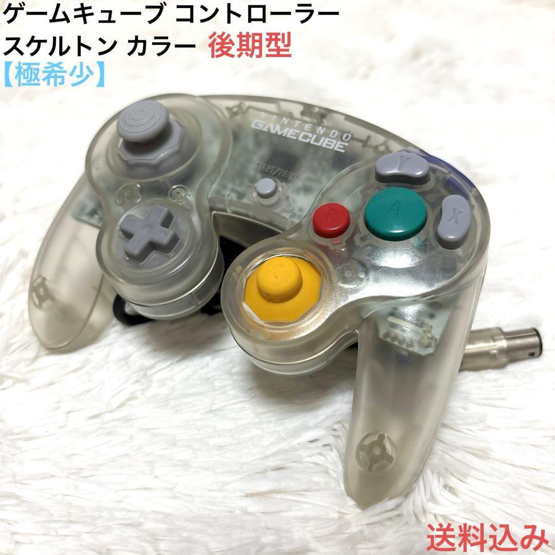 極希少】ゲームキューブ コントローラー スケルトン クリア - メルカリ